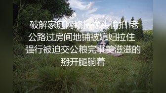 【无码破解】清纯系美少女『爱泽花梨』悲惨秘密捜査官SNIS-199