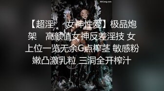 【新片速遞】  商场女厕全景偷拍❤️牛仔裤小姐姐好身材纤细腰嫩逼