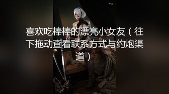 客户经理贪婪享受吃大鸡巴