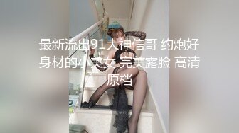 -慕黑的少妇与非洲儿子激情做爱 口射了再开收费  因为太大了我嘴装不下那么多 大鸡巴撑满骚逼