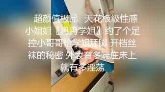 STP23807 精挑细选  重金网约外围女神  肤白貌美极品尤物  又抠又舔 精彩视觉盛宴