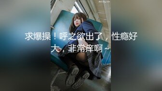 无内开档丝袜逛街-奶子-眼镜-喷水-Pua-肌肉-单男