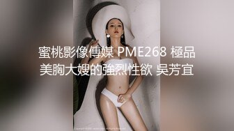 【PH-044】校园壁咚强制执行 下