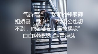 天美传媒TM-0164《性爱笔记2》泼辣少妇变成胯下母狗 娜宝