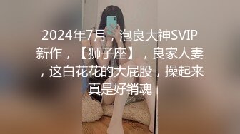 清纯大学生【黑丝美少女】跟男友家中创业赚钱炮火连天小穴被插得快要肿了 (11)