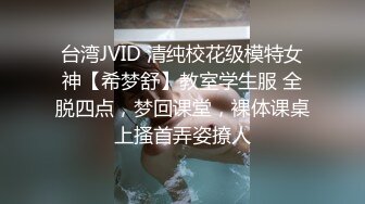 MD-0252-守寡母女的安慰.复制贴上的性福-項子甯.徐蕾