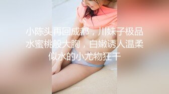 最新流出FC2-PPV无修正系列 知性娇羞温柔美女小姐姐援交 阴毛性感花心红润