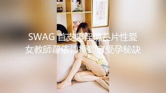 无水印12/5 出租屋猛操D奶巨乳小女友被无套输出内射再用嘴清理鸡鸡VIP1196