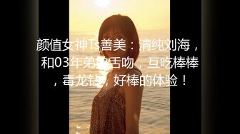 2023.12.25【贫僧爱泡妞】19岁小luo莉，乳房坚挺，小骚穴插起来好紧，爽死了