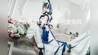 6/3最新 胖子就好这口扛起双腿沙发操的吱吱响骚女搞舒服了VIP1196