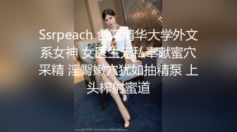 和老婆连抠逼带后人