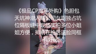 烈女小妖精TS美宸 性感美妮子，貌美菊穴被帅哥大鸡巴进了出出了进，插得爽死！