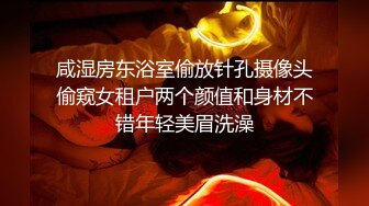 几个漂亮的妹子跟大哥们玩群P，全程露脸淫乱的房间激情不断，吃奶玩逼道具抽插，深喉草嘴