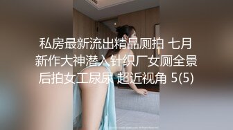 姿色挺不错的少妇,被操一会就要去尿尿,不给去就哭肚子疼