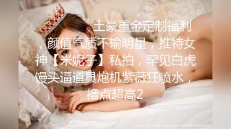 大一女友被打桩，明明是短鸡巴说我长？-绿帽