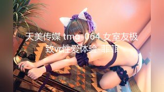 [IMISS愛蜜社]2021.12.24 Vol.646 小狐貍