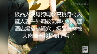 美女如云艺术院校潜入女生厕所多角度连续偸拍漂亮小姐姐大小便同步露脸人美就算了皮肤BB也很极品