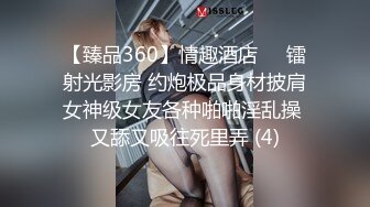 【环肥燕瘦四人的淫乱】一个丰满一个瘦弱两女两男肆意性爱游戏