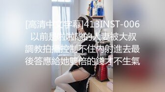 香蕉视频 xjx-0036 黑丝销售为客户提供服务-莎莎