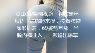   AI高清2K修复 赵总寻欢风骚小少妇，姿势繁多，角度专业，风骚小荡妇声声诱人，激情啪啪撸管佳作水印