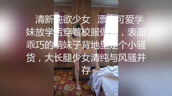 【麻豆传媒】szl-007 白丝软萌妹被老师无套洗礼-可可