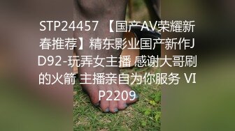 STP31418 爱豆传媒 ID5294《520特辑》户外挑战淫乱PARTY-惠敏 VIP0600