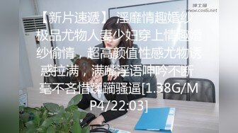 大神偷拍美女裙底吊带裙美女逛街柜台灯照亮性感窄内逼痕迹明显 黄色超短裙极品身材骚货丁字裤露出两边阴唇