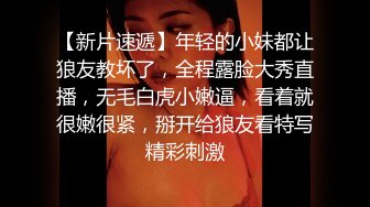  女神首次啪啪秀~甜膩小貓無套狂操！淫水噴不停~！真的快爽死了