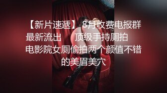 TW情侣泄密流出-还算漂亮的原住民女友羞涩对话超精彩 偷偷在房内做爱 (2)