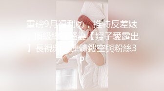 黑客❤️破_解摄_像头偷_拍舞台伴舞后台更衣室 极品小姐姐换衣服