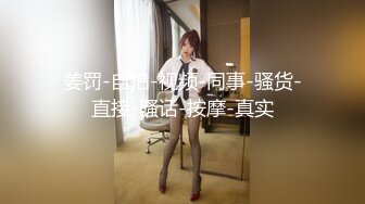 (中文字幕) [MUDR-145] 制服同窓会NTR ～お酒の勢いで強引にキスを迫られた私は…～ 河奈亜依