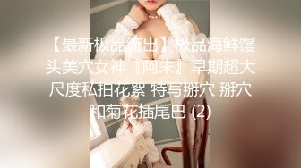 STP32554 【菳三角探花】新晋探花  19岁青涩小美女 C罩杯圆润白皙 扯下浴巾推倒就插，精彩佳作 VIP0600