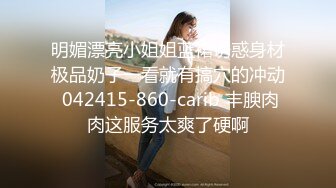 星空传媒XK8033房东怀了我的孩子北漂真苦软饭真香-何苗