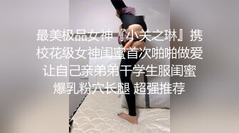 STP31778 蜜桃影像传媒 PMC446 把处女粉丝调教成肉便器母狗 吴文淇