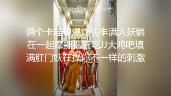 『仙仙桃』洛丽塔裙坐椅子定制私拍 唯美清纯反差 超嫩性感白虎穴水晶棒紫薇插出白浆 白丝萝莉小公主超可爱