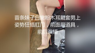 Asya】私拍~恋上大肉棒日常各种唯美性爱野战主打一个激情开放《顶级劲爆☀️订阅精品》浪漫主义上海留学生身材娇小翘臀媚洋女【Asya】私拍~恋上 (6)