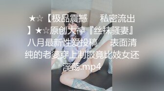 ❤️性感女秘书❤️办公室偷情老板的骚货女秘书，极品翘臀老板肯定没少用，平时高高在上的女神在大鸡巴下变成淫荡骚母狗