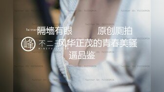 STP28443 《众筹精选重磅作品》极品热门女模E奶【依依】黑丝裸体龟甲缚街道露出~顶级白虎粉笔第一视角打炮~白浆直流 VIP0600