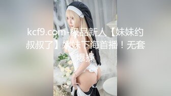 【新片速遞】 【真实乱伦❤️大神】意淫妹妹✨ 酒店玩弄累瘫的妹妹 JK短裙下鲜嫩白虎阴户 抽插呻吟爽到极点 无以伦比顶宫内射