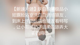 XJX-0025 糖糖儿 欲望少妇勾引弟弟满足欲望 香蕉视频