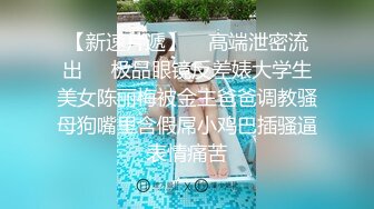 成都小美女，夜晚街头吃喝玩乐一条龙，【瘦不下来的欢小姐】，几瓶啤酒助兴，跟男友激情啪啪，娇喘阵阵销魂中 (7)