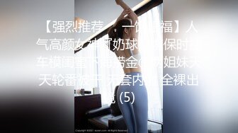 STP24844 【最新??极品流出】超棒身材宅男女神『六翼天使』绝版首发 各式魅惑制服换装跪舔 骑乘猛摇高潮