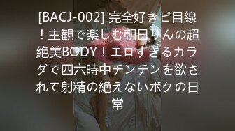 又到炎热夏季了冒险气窗口真实偸拍邻居白肤大波妹子洗完澡擦身体稀疏的阴毛好性感