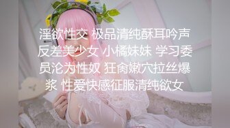 【新片速遞】丰满美妖-涵曦❤️-，看着欧美大片，丝袜摩擦棒棒，娇喘迷人则很难妩媚！