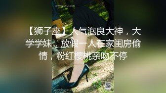 STP30495 云南昆明19岁小美女【媛媛y】刚盛开的花朵嫩的很 害羞扣逼！女神！美呆了！肥嘟嘟的肉穴，撸管必备佳作收藏 VIP0600