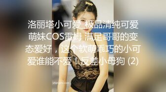 STP27792 外表清纯女神真会玩！包臀短裙高跟鞋！口塞跳蛋双洞齐插，按住头猛吃屌，骑乘位拉手后入 VIP0600