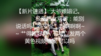 肉感巨乳骚御姐！浴室洗澡吃屌！穿上开档牛仔裤，后入大肥臀奶子直晃，特写视角进出抽插