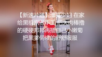 黑客破解美容院监控摄像头偷拍❤️客人脱光光全身刀片刮 毛激光去毛囊