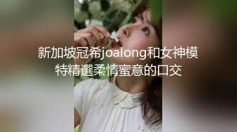 slrabbi  清纯黑丝学生妹肉棒洗礼 粉嫩白虎小穴充血阴豆 美妙抽插 层层褶皱吸茎榨射