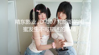 【新速片遞】   私房十二月最新流出大学城附近女厕 全景后拍又名❤️ 针织厂女厕偷拍